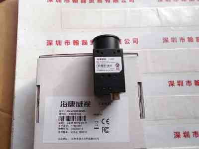 HIKVISION海康威视   MV-CA050-20GM  工业相机