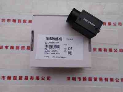 HIKVISION海康威视  MV-CA013-20GN  工业相机
