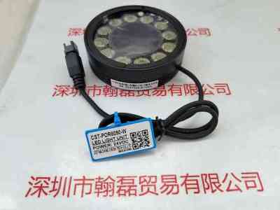 CST康视达 CST-POR8090-W 光源