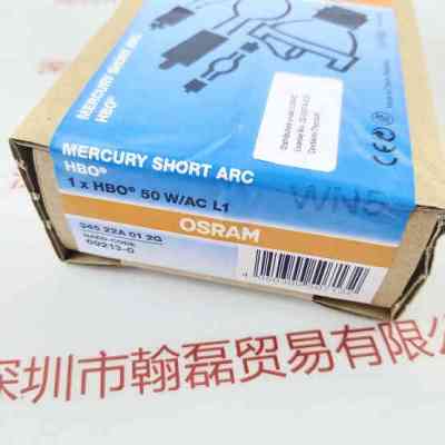 OSRAM欧司朗   HBO 50W-AC L1    短弧汞灯