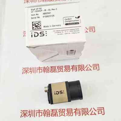 IDS爱迪思   UI-5240CP-M-GL R2   工业相机（含线）