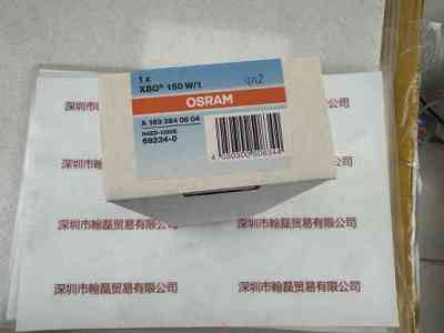 OSRAM欧司朗  XBO 150w-1  氙灯