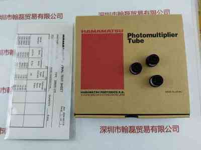 HAMAMATSU滨松  R9880U-210  光电倍增管