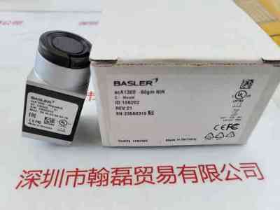 BASLER巴斯勒  acA1300-60gmNIR  工业相机
