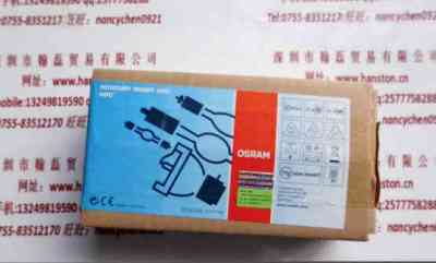 OSRAM欧司朗   HBO 200W-DC  短弧汞灯