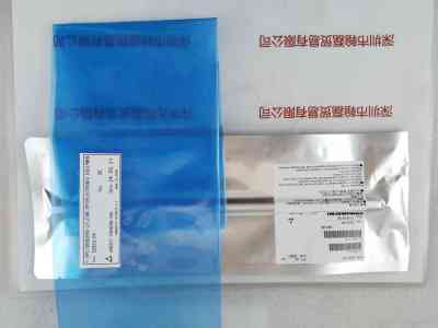 HAMAMATSU滨松   S2833-04   二极管