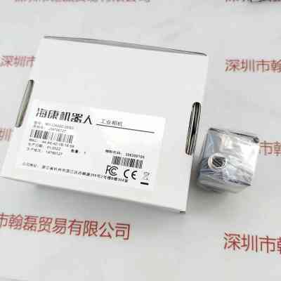 HIKROBOT海康机器人  MV-CA020-20GC   工业相机