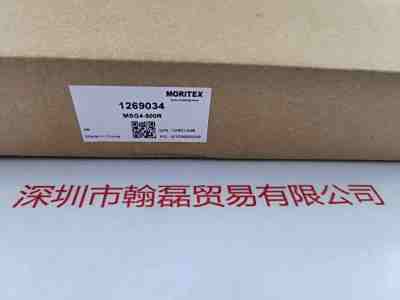 MORITEX茉丽特   MSG4-500R   光导管