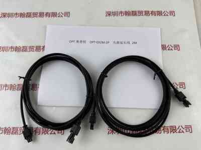 OPT奥普特  OPT-EX2M-2P  光源延长线