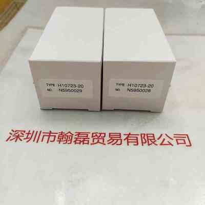 HAMAMATSU滨松 H10723-20  光电倍增管模块