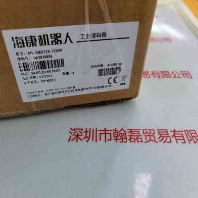 HIKROBOT海康机器人 MV-IDE012X-12MW  工业相机