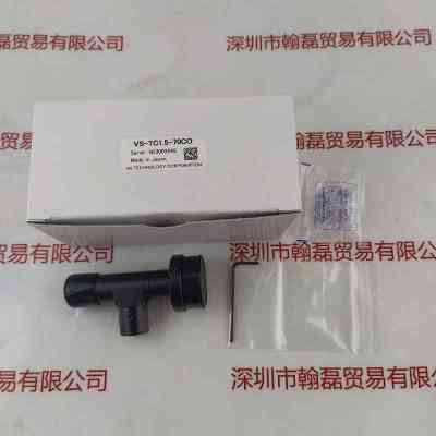 VST微视科   VS-TC1.5-70CO   工业镜头