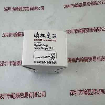 HAMAMATSU滨松   CC238   高压电源模块