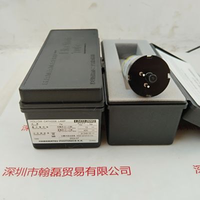 HAMAMATSU滨松 空心阴极灯 L2433-26NQ(FE)