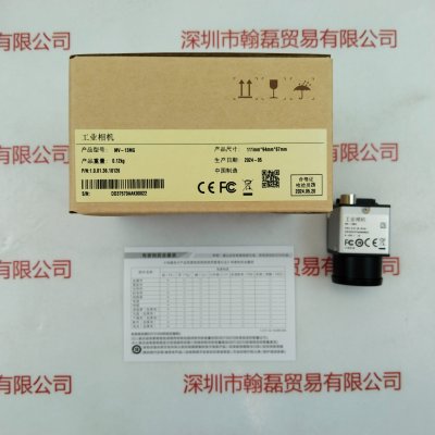 IRAYPLE大华华睿 工业相机 MV-13MG