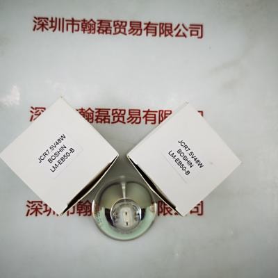 BOSHIN   JCR7.5V48W  LM-EB50-B  卤素灯杯