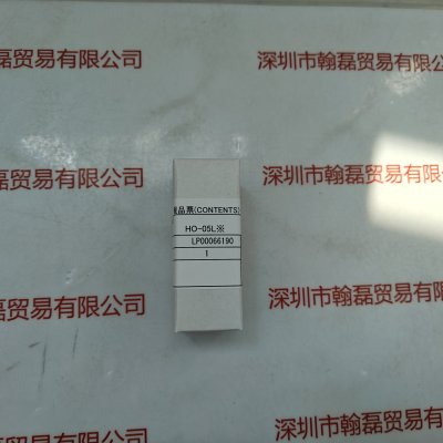  HOYA豪雅 HO-05L※ 透镜