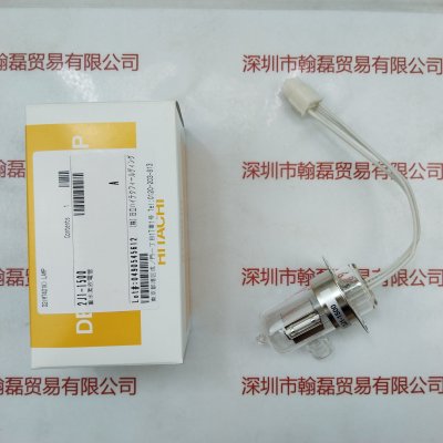  HITACHT日立 2J1-1500   氘灯