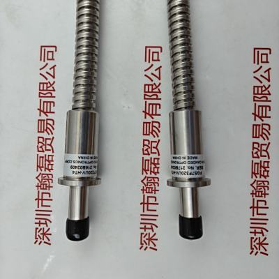 HOYA FGS7F320UV-HT4（CBS7H-1-1-0.32） 石英光纤 