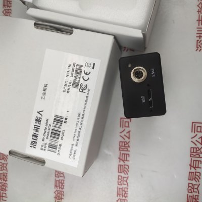 HIKROBOT海康机器人 MV-CH250-90UM 相机 