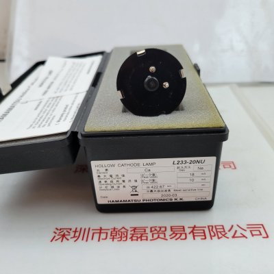  SHIMADZU岛津 200-38422-05-072416-0001（L233-20NU） 空心阴极灯