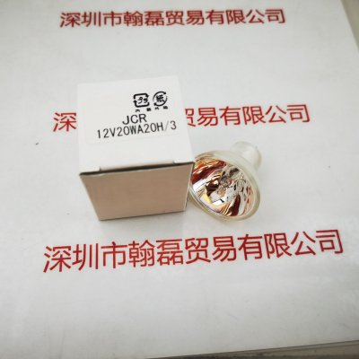 KLS JCR12V20WA20H/3 卤素灯泡