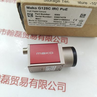 AVT瑷荔德 Mako G125C IRC PoE 工业相机