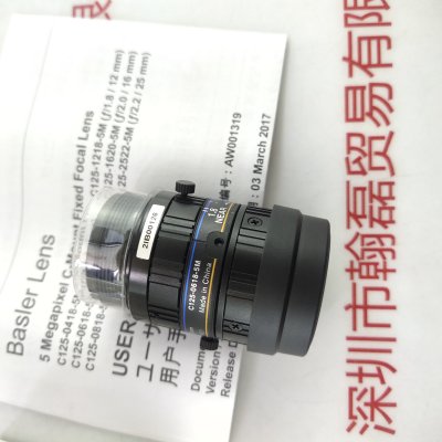BASLER巴斯勒 C125-0618-5M 工业镜头