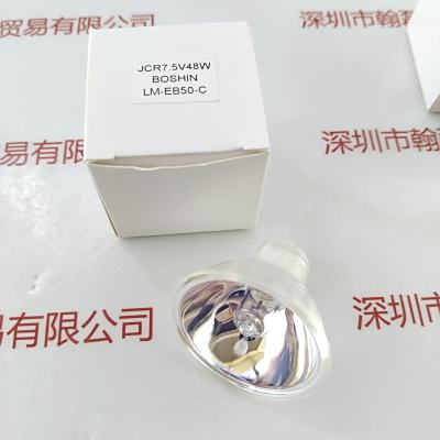  BOSHIN JCR7.5V48W LM-EB50-C 卤素灯杯