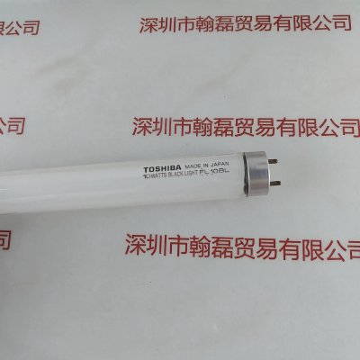 TOSHIBA东芝 FL10BL 灯管