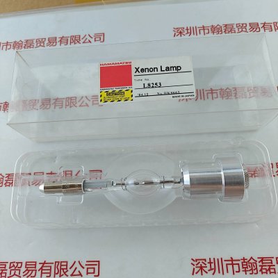 HAMAMATSU滨松 L8253 氙灯