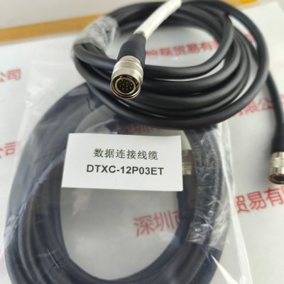  用于索尼SONY  DTXC-12P03ET 工业相机数据链接线缆