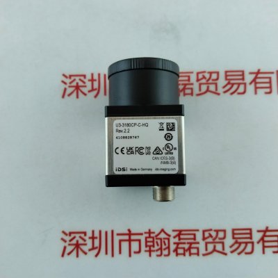  IDS爱迪思 U3-3180CP-C-HQ Rev.2.2 含线工业相机