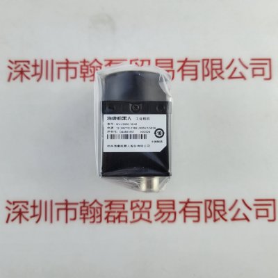 HIKROBOT海康机器人 MV-CS050-10UM 工业相机
