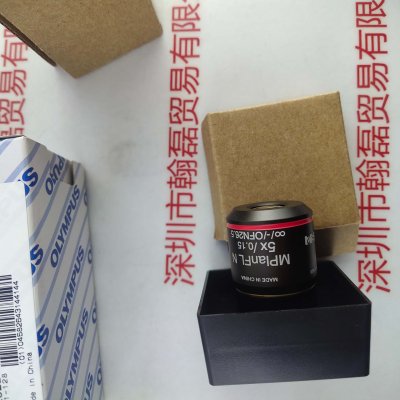  OLYMPUS奥林巴斯 MPLFLN5X / 0.15 物镜