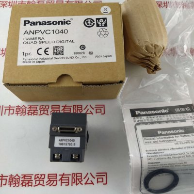 Panasonic松下 ANPVC1040 工业相机