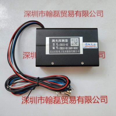 HAMAMATSU滨松 CH253-02 测光探测器