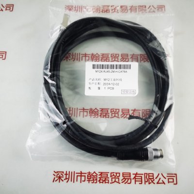  Baumer堡盟 M12X-RJ45-2M-H-CAT6A M12工业相机网线