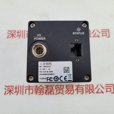 IRAYPLE大华华睿 MV-L5042CG141 工业相机