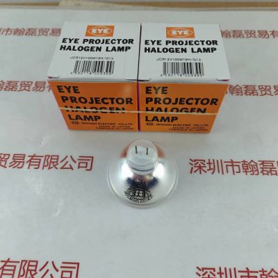 EYE岩崎 JCR12V100W10H/G1I 卤素灯杯