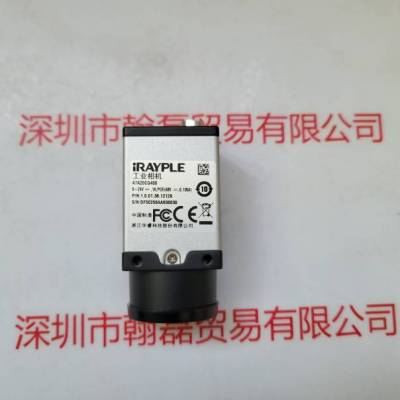 IRAYPLE大华华睿 A7A20CG400 工业相机