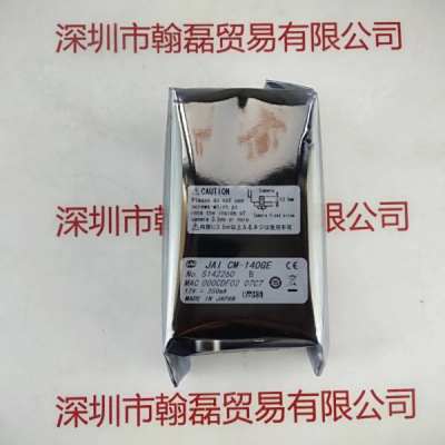  JAI皆爱 CM-140GE   工业相机