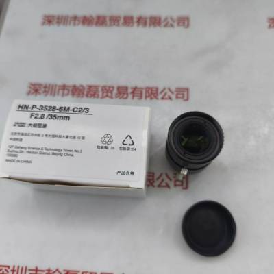 IMAVISION大恒图像 HN-P-3528-6M-C2/3   工业镜头