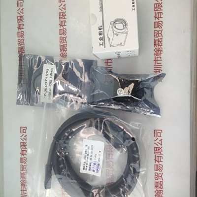  MindVison迈德微视 MV-SUM133GM-T-M  工业相机含线材