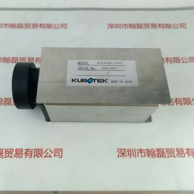 KUBOTEK KCCD7541-C5NI  CCD相机