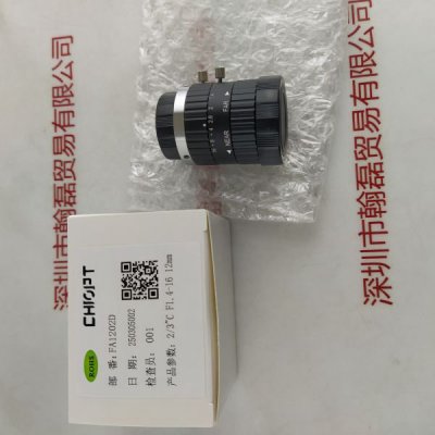 CHIOPT长步道 FA1202D  工业镜头