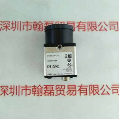  IDS爱迪思 UI-3580CP-C-GL   工业相机