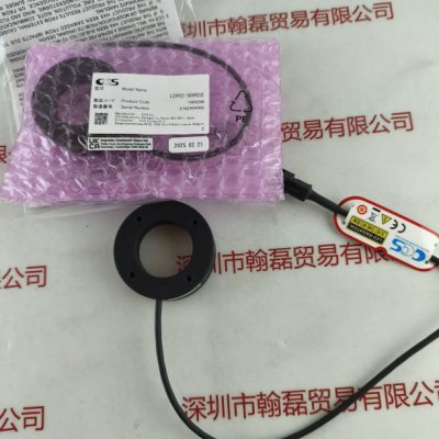 CCS希希爱视  LDR2-50RD2  光源