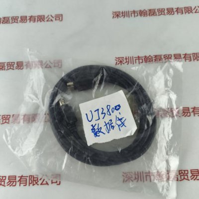 UJ3800 数据线