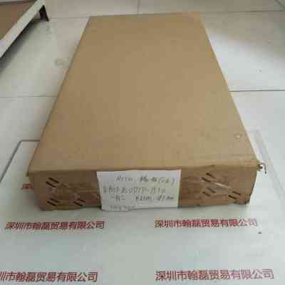 HOYA豪雅  UB5F250D7P-1570  一分二 光纤